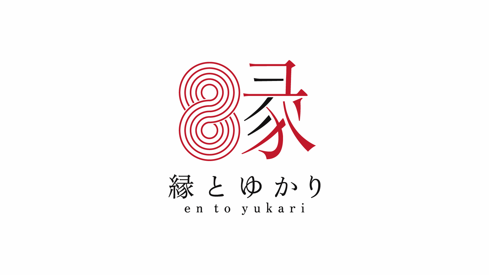 釧路市のブライダルプランニングはおまかせください